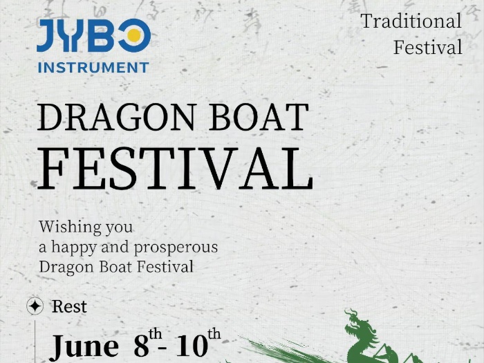 2024 Dragon Boat Festival Holiday